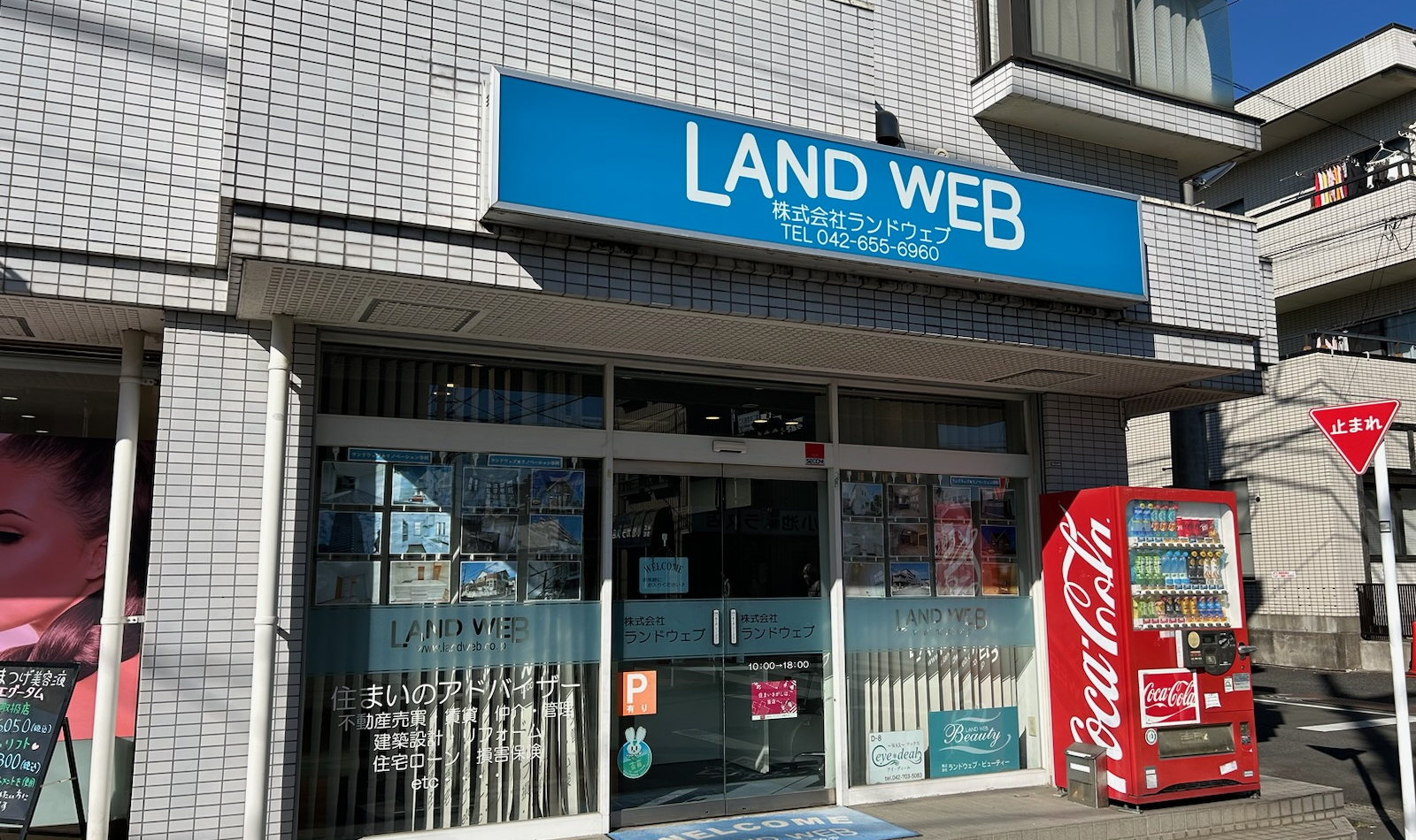 会社情報